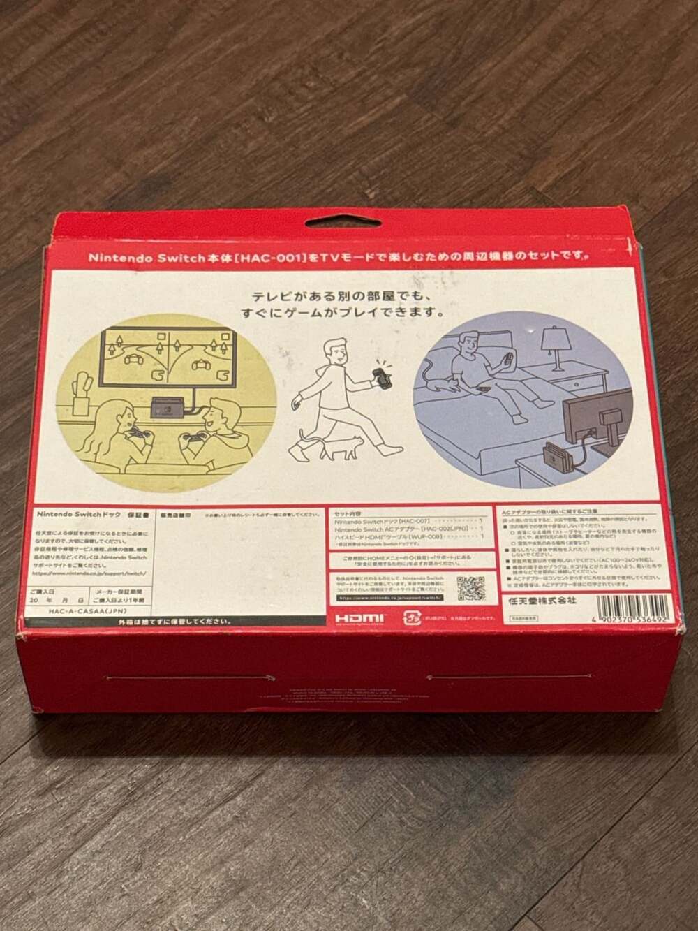 Nintendo Switch Dock Set HAC-A-CASAA - Picture 2 of 3